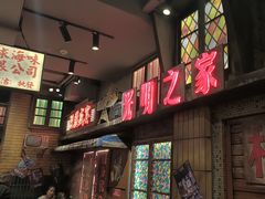 -萍姐火锅·公路夜市(南京新街口店)
