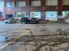 -茗荔园农庄(大涌店)