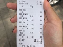 -老杨家熟食店