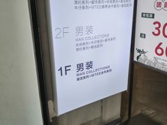 -metersbonwe(中华城店)