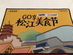 -万达广场(松江店)