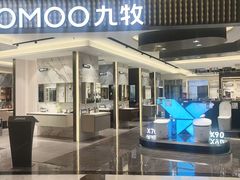 -红星美凯龙(上海沪南店)