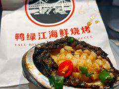 -鸭绿江海鲜烧烤大排档(杏林街店)