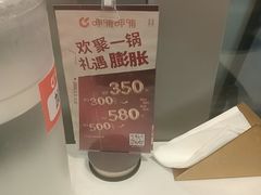 -呷哺呷哺 黄金牧场 (旧宫永辉超市店)