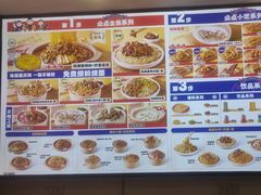 -魔都三兄弟酸辣粉·蘸卤炸串(虹桥万科店)