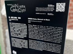 -大馆(前中区警署建築群)