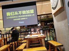 -木屋烧烤(龙湖天街店)