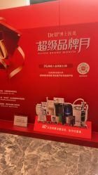 -Dr.U博士医疗美容医院
