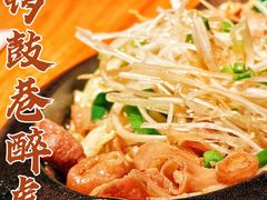 -醉虎传(南锣鼓巷店)