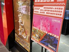 -bb boom运动闯关密室·聚会团建·家庭亲子(龙湖西溪天街店)