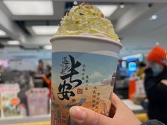 -茶话弄(北京五棵松万达店)