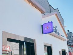 -龙湖星悦荟(颐和店)
