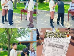 -南戴河国际娱乐中心