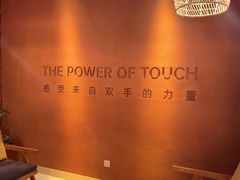 -LANN I 蘭·泰式古法按摩(高岛屋百货店)