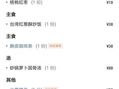 -景禧楼(景尚恐龙主题度假酒店)