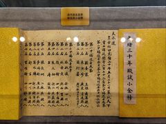 -阆中古城-川北道署