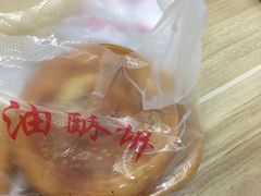-涂记油酥饼(江汉三路店)