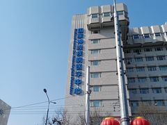 -首都医科大学宣武医院