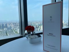 -悦厅·下午茶(杭州柏悦酒店)