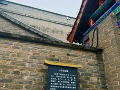 -大名府