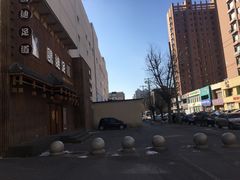 -鸥迪足道(建大店)