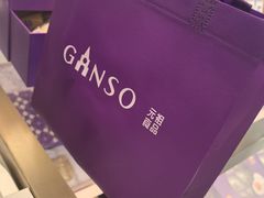 -GANSO元祖食品(大市口店)