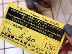 -蟹道乐(道顿堀本店)