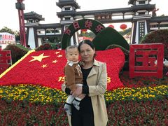 -西安汉城湖景区