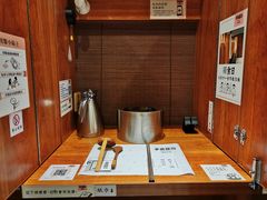 -独食火锅·半米屋台(直营总店)