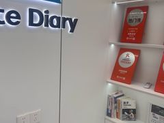 -白色日记·手作酸奶(麦凯乐店)