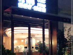 门面-莲餐厅·湖北菜·藕汤是头牌(愚园路店)