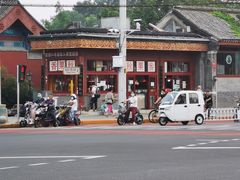 -秋栗香(地安门店)