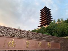 -牛首山文化旅游区