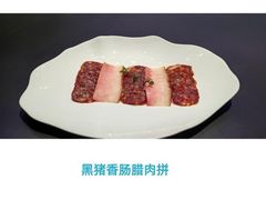 -许家菜.艺创菜(仁和新城店)