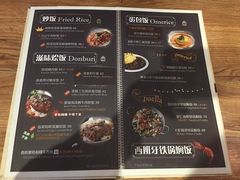 菜单-玛格萝妮(汇智国际商业中心店)