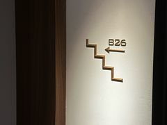 -漪龙台·B26 Rooftop Lounge