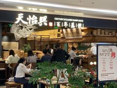 -深圳来福士广场