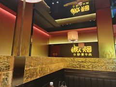-炊烟小炒黄牛肉(浦东世纪汇店)