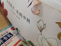 -必胜客(绿地新都会店)