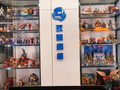 -玖号网咖(诚基店)