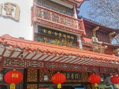 门面-宋园·金宴浙鲜馆(静安店)