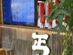 -北丐先生·野馄饨烧烤(长宁龙之梦店)
