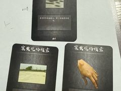 -剧狐剧本杀(徐汇1号店)