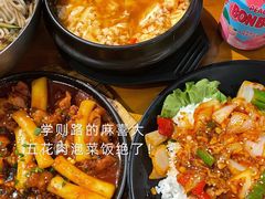 -麻喜大