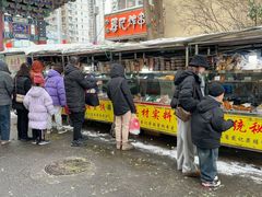 -戴记糖坊(西马路店)