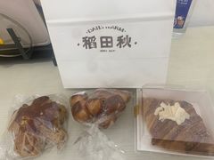 -稻田秋(怡美广场店)