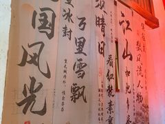 -挂旗柴锅鸡(蚌山区嘉年华店)