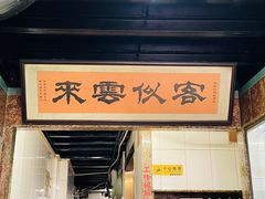 -海鲜街菜馆(海珠南路店)