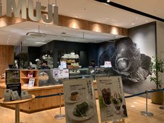 -无印良品(京都BAL店)