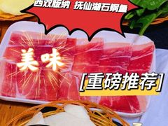 -抚仙湖生态石锅鱼野生菌(告庄店)